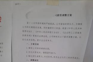 热议深足解散：又一家老字号球队倒下，深足的大事都发生在一月